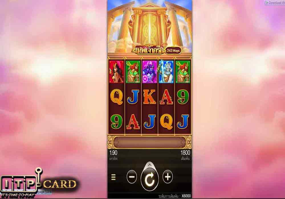 หน้าแรกตัวเกม เกมสล็อต เทพเจ้ากรีก เกมสล็อต ITP